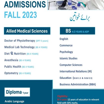 Admission Open Fall 2023