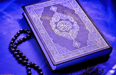 Scientific Discoveries in the Quran